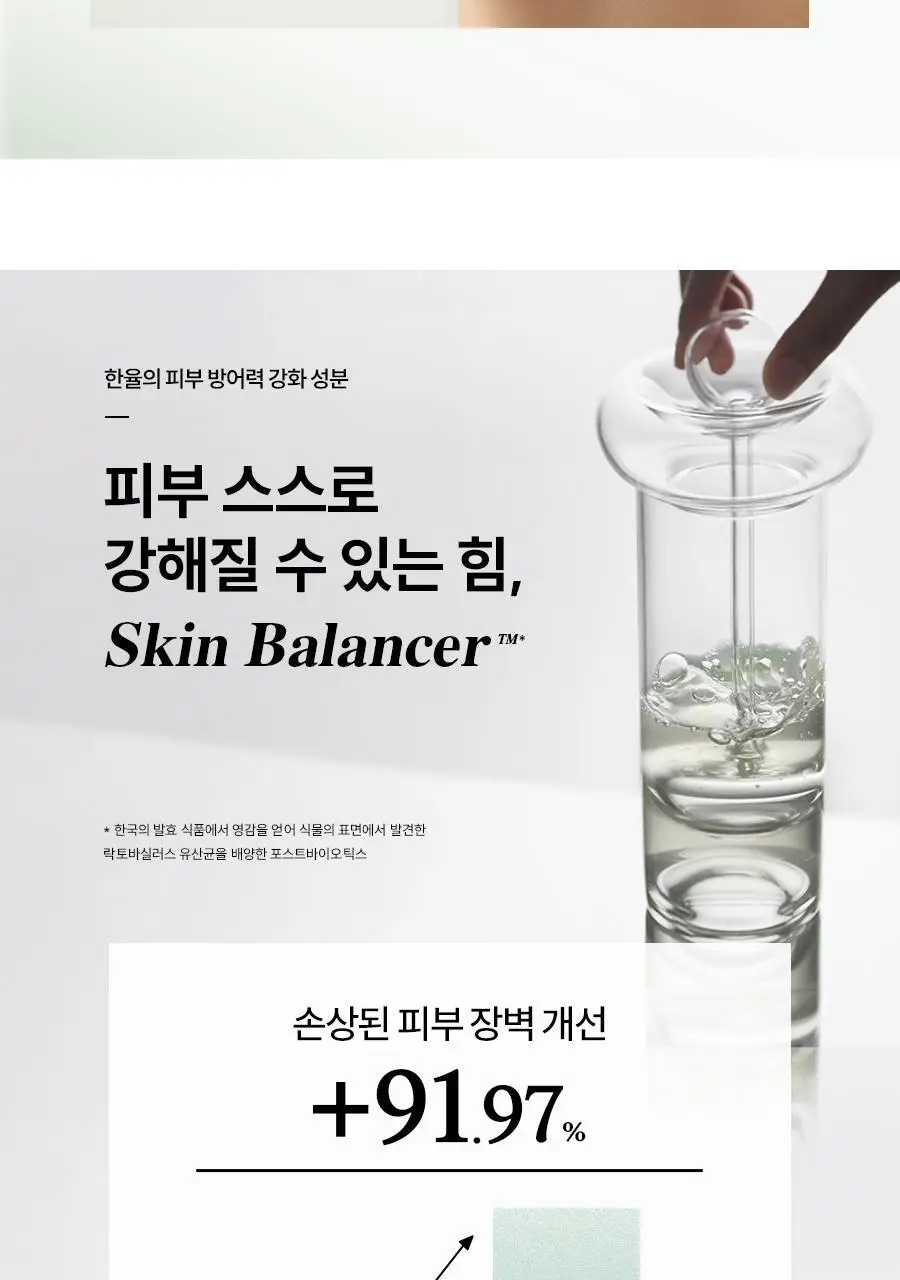 [초밀착젤리랩핑시트] 한율 어린쑥 수분진정 랩핑 마스크 1매(어린쑥,달빛유자,빨간쌀) 상세페이지 20